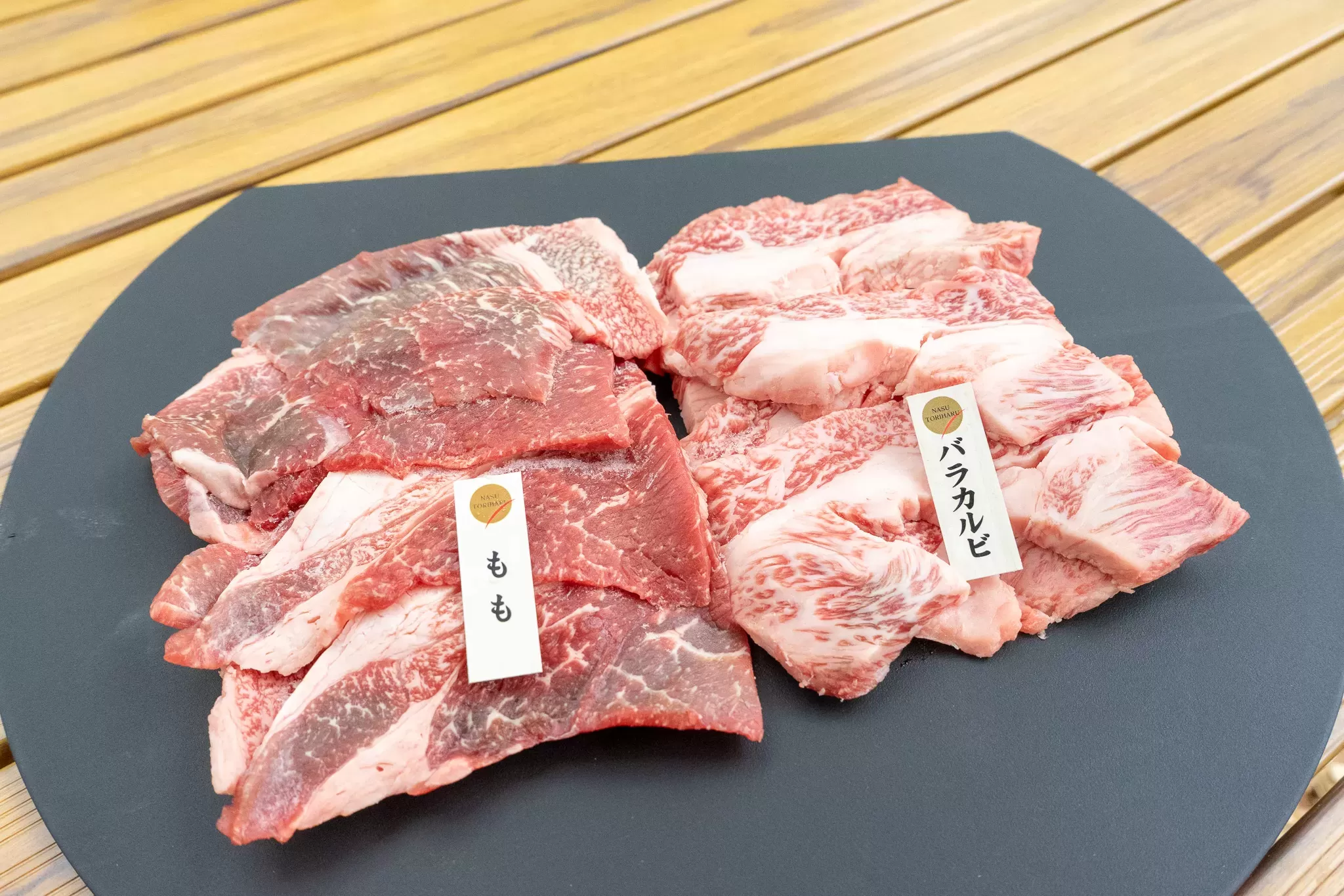 オプション：那須黒毛和牛 BBQ肉セット