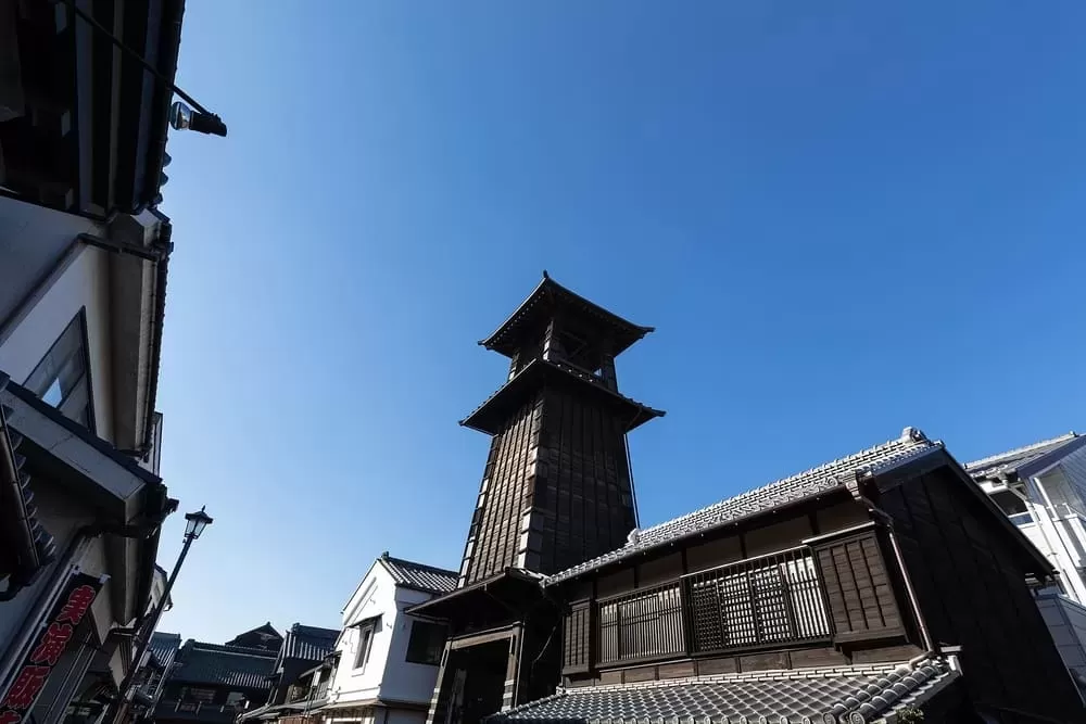 観光